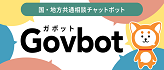 ガボット
